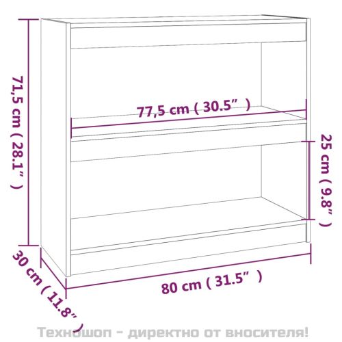 Библиотека/разделител за стая, сива, 80x30x71,5 см, бор масив