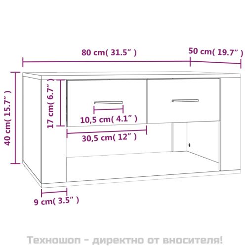 Кафе маса, опушен дъб, 80x50x40 см, инженерно дърво