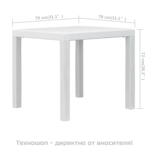 Градинска маса, 79x79x72 см, пластмаса, ратанов вид, бяла