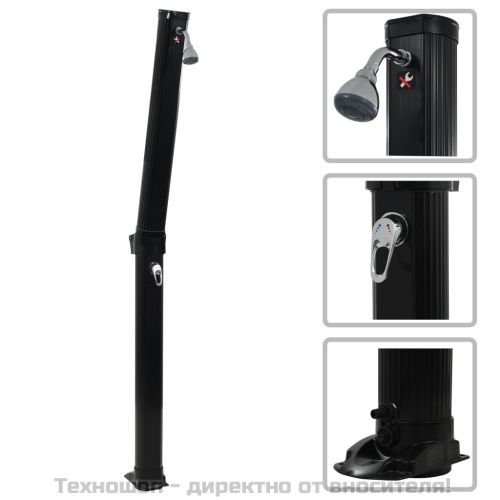 Сгъваем соларен душ, черен, 214 см, 23 л