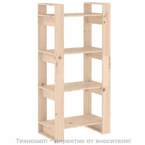 Библиотека/разделител за стая, 60x35x125 см, бор масив