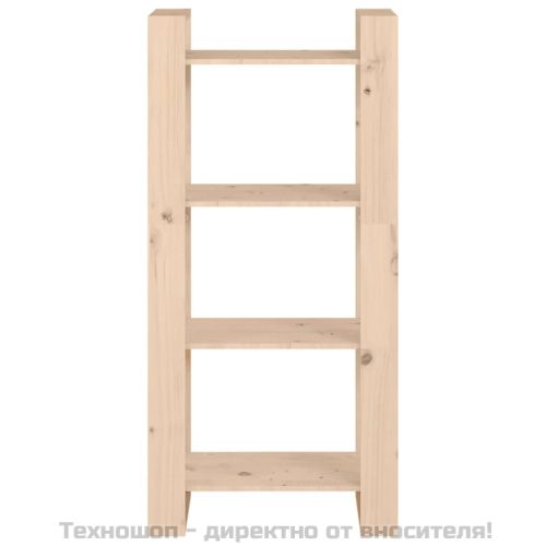 Библиотека/разделител за стая, 60x35x125 см, бор масив