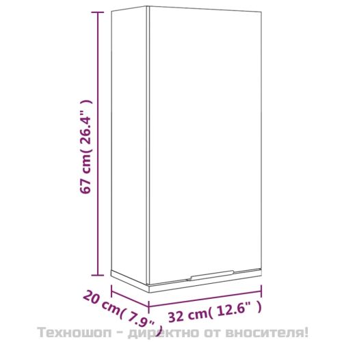 Шкаф за баня за стенен монтаж, опушен дъб, 32x20x67 см