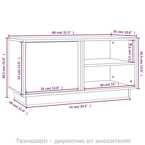 ТВ шкаф, бял, 80x35x40,5 см, бор масив
