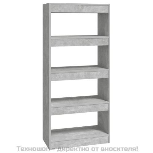 Разделител за стая, бетонно сива, 60x30x135 см, инженерно дърво