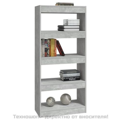 Разделител за стая, бетонно сива, 60x30x135 см, инженерно дърво