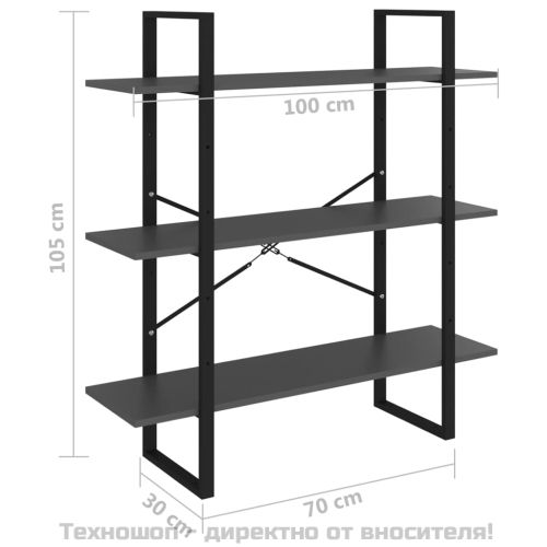 Библиотека, сив, 100x30x105 см, инженерно дърво