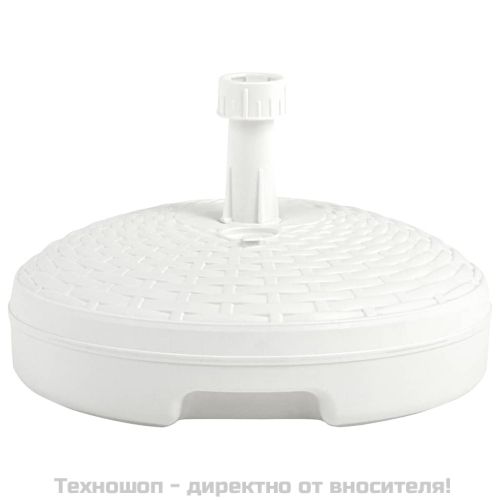 Основа за чадър, за пясък/вода, 20 л, бяла, пластмасов ратан