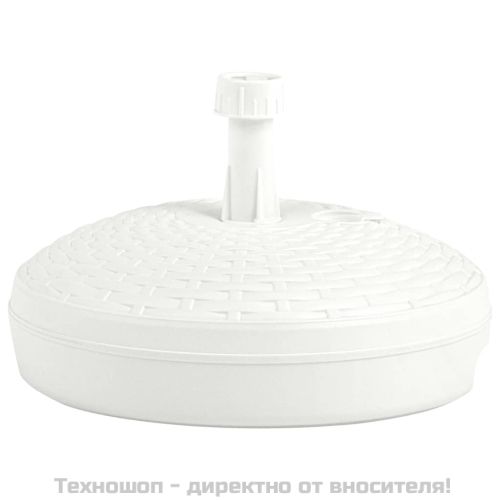 Основа за чадър, за пясък/вода, 20 л, бяла, пластмасов ратан