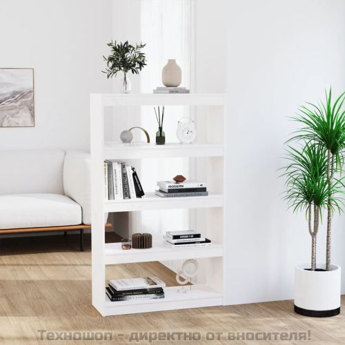 Библиотека/разделител за стая, бяла, 80x30x135,5 см, бор масив