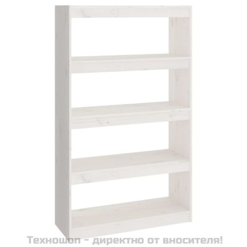 Библиотека/разделител за стая, бяла, 80x30x135,5 см, бор масив