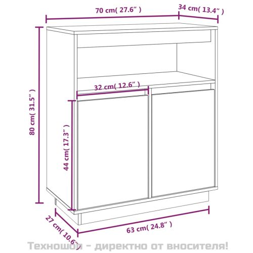 Сайдборд, 70x34x80 см, бор масив