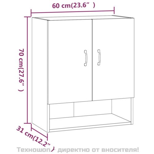 Стенен шкаф, сив сонома, 60x31x70 см, инженерно дърво
