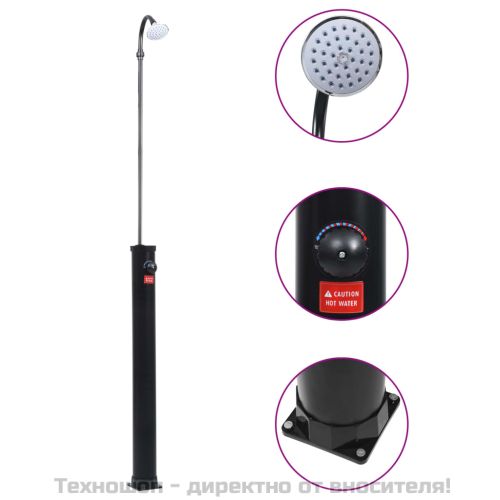 Соларен душ, черен, 215 см, 8 л