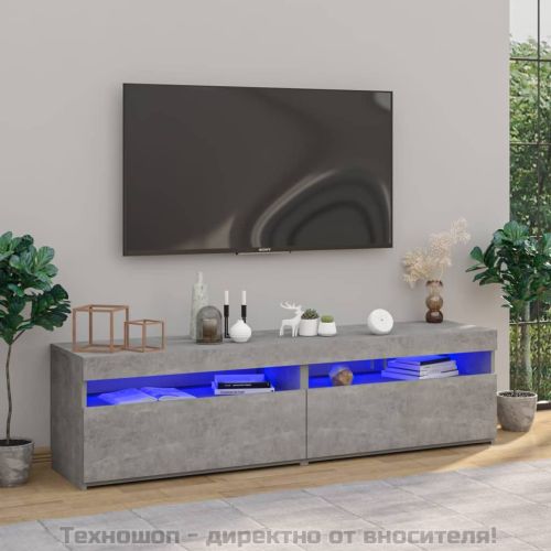 ТВ шкафове, 2 бр, с LED осветление, бетонно сиви, 75x35x40 см