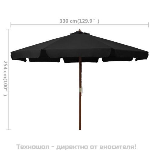 Градински чадър с дървен прът, 330 см, черен