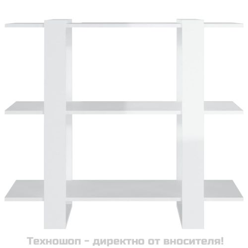 Библиотека/разделител за стая, бял гланц, 100x30x87 см