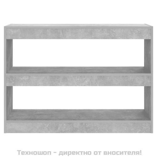 Библиотека/разделител за стая, бетонно сива, 100x30x72 см