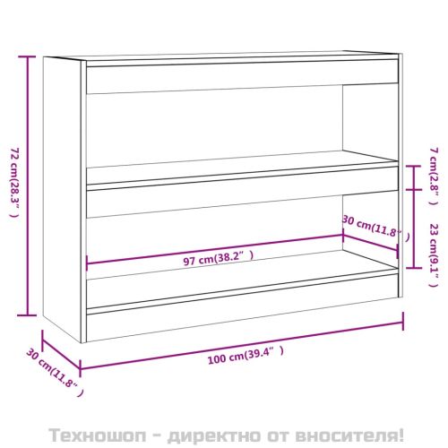 Библиотека/разделител за стая, бетонно сива, 100x30x72 см