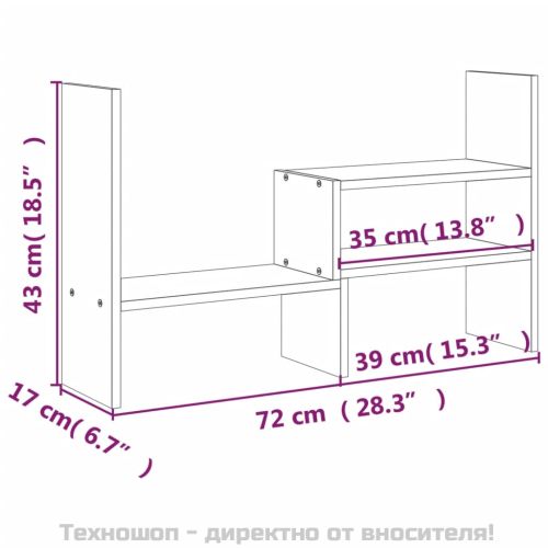Поставка за монитор, бяла, (39-72)x17x43 см, бор масив