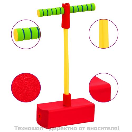 Детски пого стик джъмпер 50 см