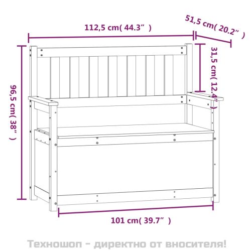 Пейка, 112,5x51,5x96,5 см, бор масив