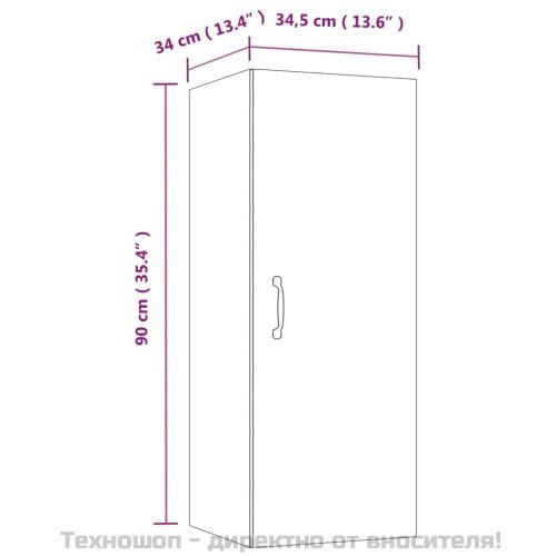 Стенен шкаф, бетонно сив, 35x34x90 см, инженерно дърво