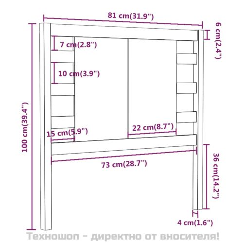 Табла за спалня, меденокафява, 81x4x100 см, бор масив