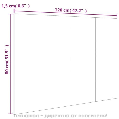 Табла за легло, кафяв дъб, 120x1,5x80 см, инженерно дървесина