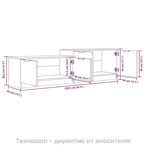 ТВ шкаф, Опушен дъб, 158,5x36x45 см, инженерно дърво
