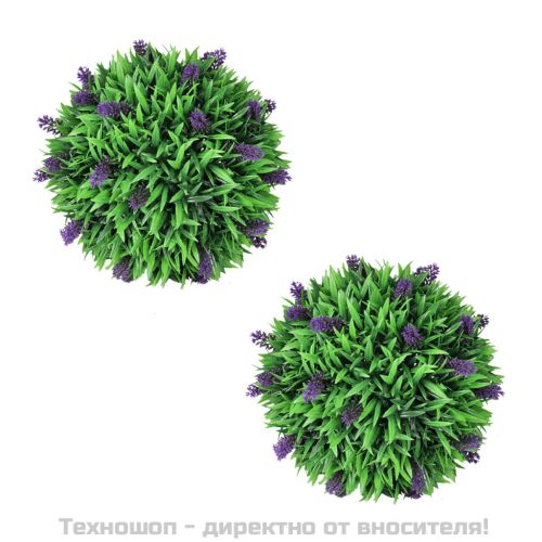 Комплект 2 изкуствени топки с лавандула, 30 см
