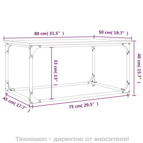Маса за кафе, кафяв дъб, 80x50x40 см, инженерно дърво и желязо
