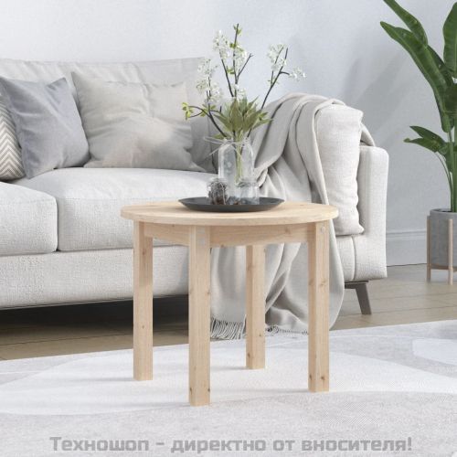 Кафе маса, Ø 55x45 см, борово дърво масив