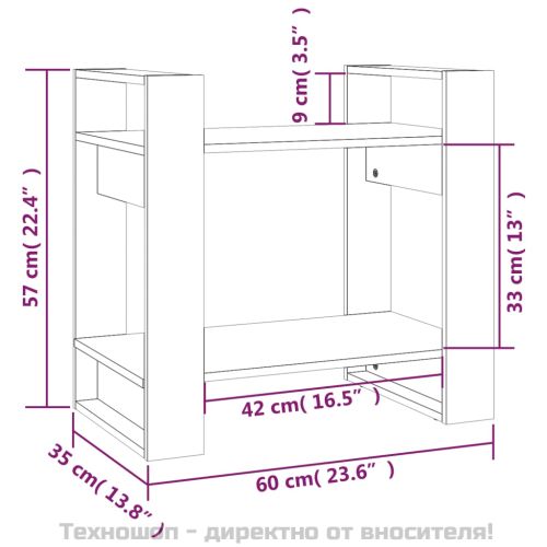 Библиотека/разделител за стая, бяла, 60x35x57 см, бор масив