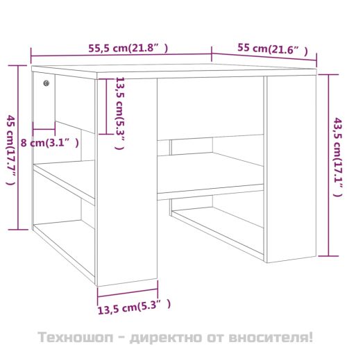 Кафе маса, кафяв дъб, 55,5x55x45 см, инженерно дърво
