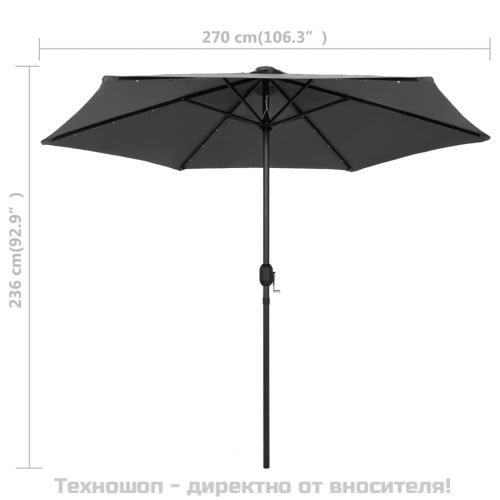 Градински чадър с LED светлини и алуминиев прът 270 см антрацит