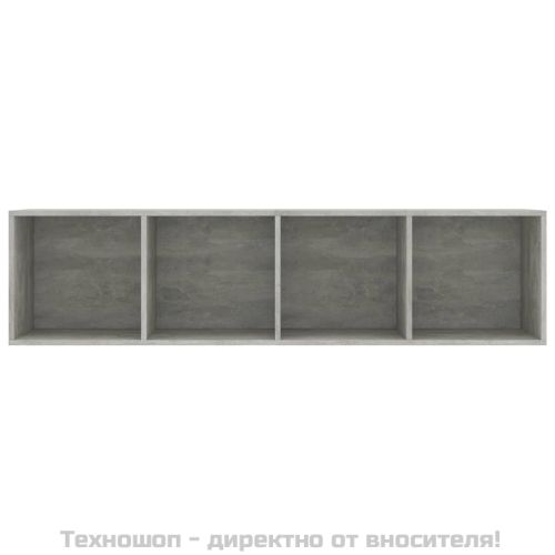 Библиотека/ТВ шкаф, бетонно сива, 143x30x36 см