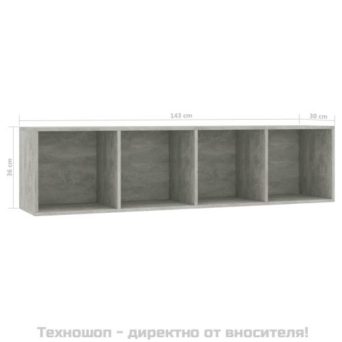 Библиотека/ТВ шкаф, бетонно сива, 143x30x36 см