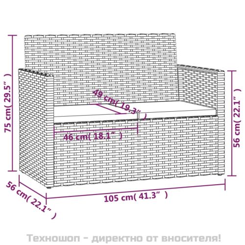 Лаундж комплект за двор с възглавници 4 части полиратан черен