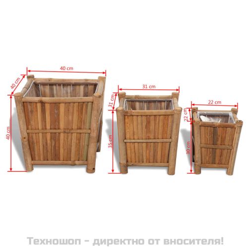 Бамбукови повдигнати лехи с найлонови вложки, 3 бр
