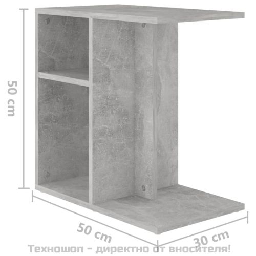 Странична маса, бетонно сива, 50x30x50 см, ПДЧ