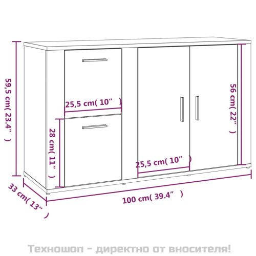 Сайдборд, бетонно сив, 100x33x59,5 см, инженерно дърво