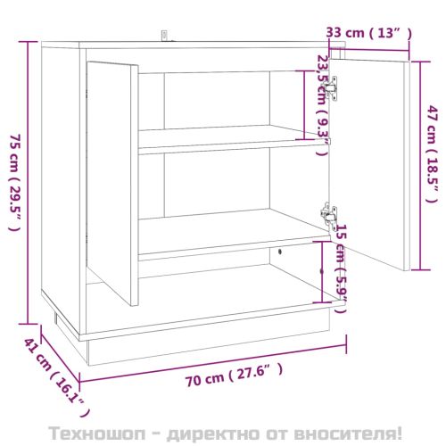 Сайдборд, дъб сонома, 70x41x75 см, инженерно дърво