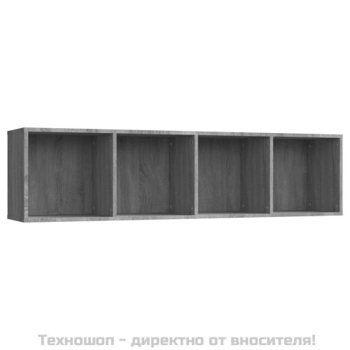 Шкаф за книги/ТВ шкаф сив сонома 143x30x36 см инженерно дърво