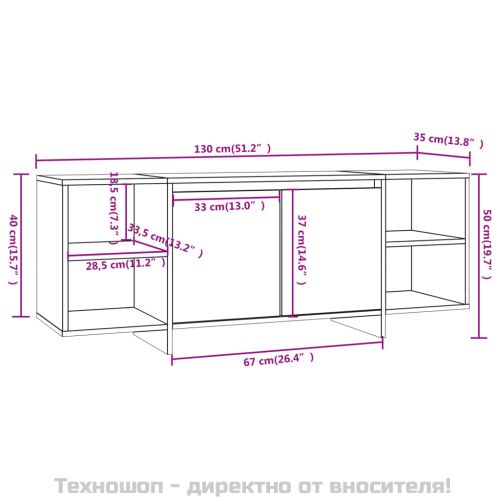 ТВ шкаф, Бетонно сиво, 130x35x50 см, инженерно дърво
