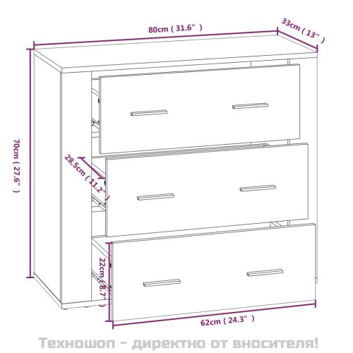 Сайдборд, опушен дъб, 80x33x70 см, инженерно дърво