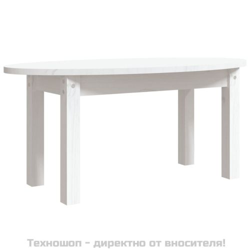 Кафе маса, бяла, 80x40x35 см, борово дърво масив