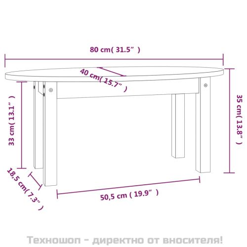 Кафе маса, бяла, 80x40x35 см, борово дърво масив