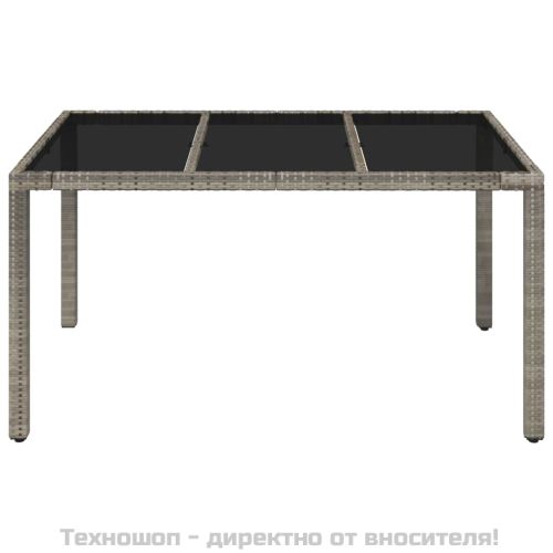 Градинска маса със стъклен плот сива 150x90x75 см полиратан