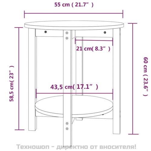 Кафе маса, черна, Ø 55x60 см, борово дърво масив